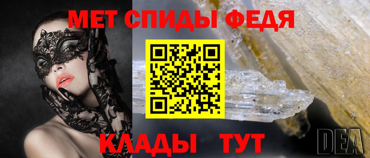 АМФЕТАМИН Premium  Вход с VPN  Amphetamine  Павлово  АМФ 