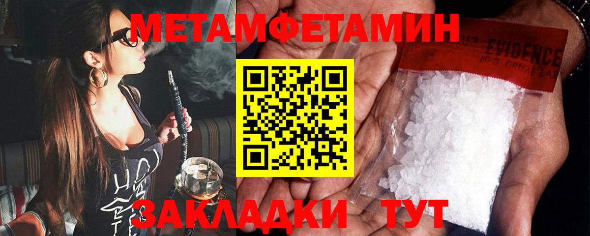 Амфетамин Premium Павлово