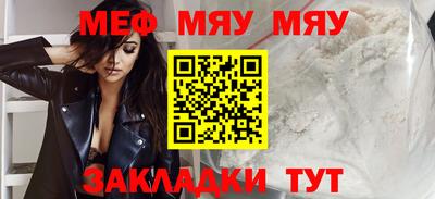 синтетический гашиш Рузаевка