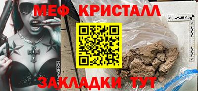 синтетический гашиш Рыбинск