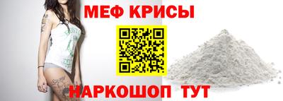 синтетический гашиш Рыбинск