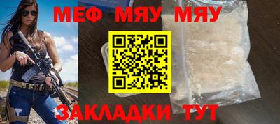 синтетический гашиш Рыбинск