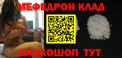 MESCALINE Рязань