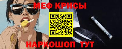 MESCALINE Рязань