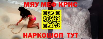 синтетический гашиш Рузаевка