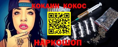 синтетический гашиш Рыбинск