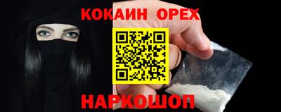 синтетический гашиш Рузаевка