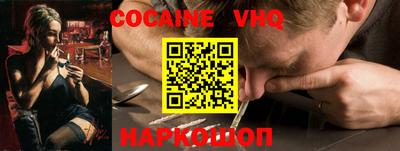 синтетический гашиш Рузаевка
