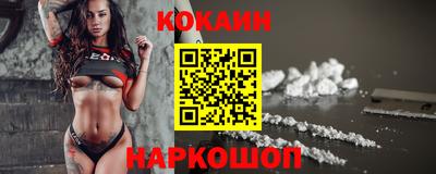MESCALINE Рязань