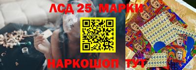 синтетический гашиш Рузаевка