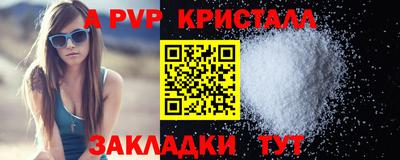 синтетический гашиш Рузаевка