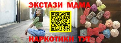 синтетический гашиш Рузаевка