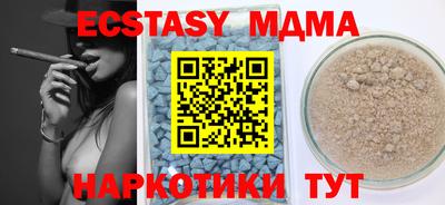 синтетический гашиш Рузаевка