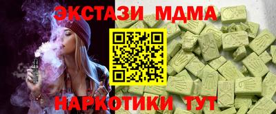 синтетический гашиш Рыбинск