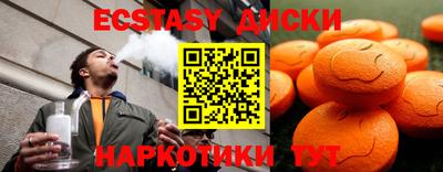 синтетический гашиш Рыбинск