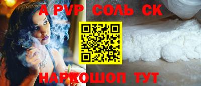 синтетический гашиш Рузаевка