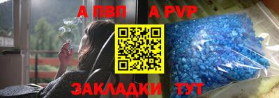синтетический гашиш Рыбинск