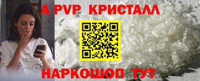 синтетический гашиш Рыбинск