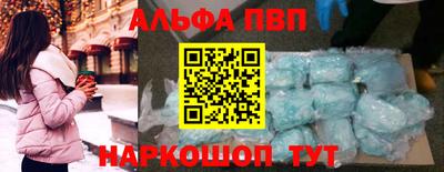 синтетический гашиш Рыбинск