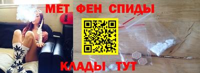 синтетический гашиш Рузаевка