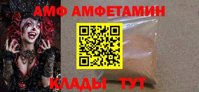 синтетический гашиш Рузаевка