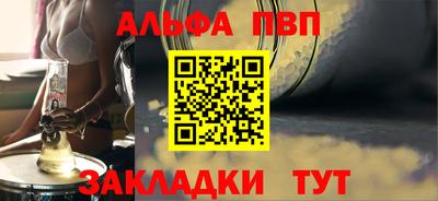 синтетический гашиш Рыбинск