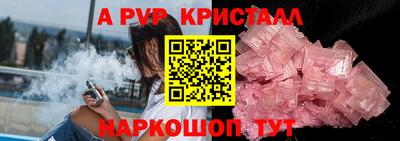 MESCALINE Рязань