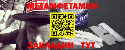 синтетический гашиш Рыбинск
