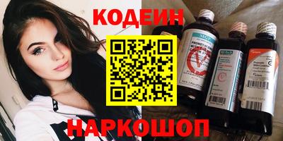 синтетический гашиш Рузаевка