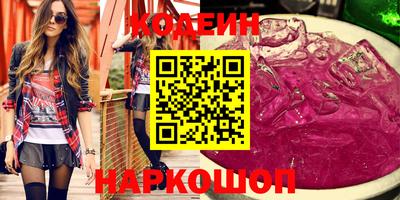 синтетический гашиш Рузаевка