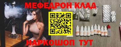 синтетический гашиш Рыбинск