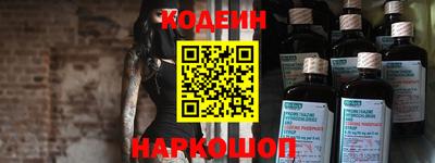 синтетический гашиш Рузаевка