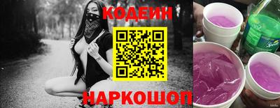 синтетический гашиш Рыбинск