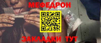 MESCALINE Рязань