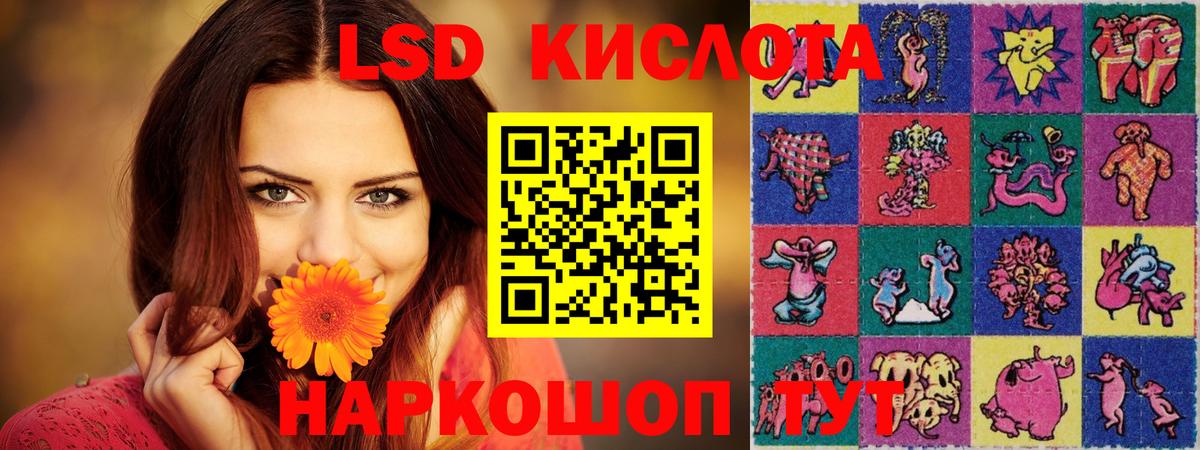 LSD-25 экстази  Вход с VPN  Павлово  LSD-25 экстази кислота 