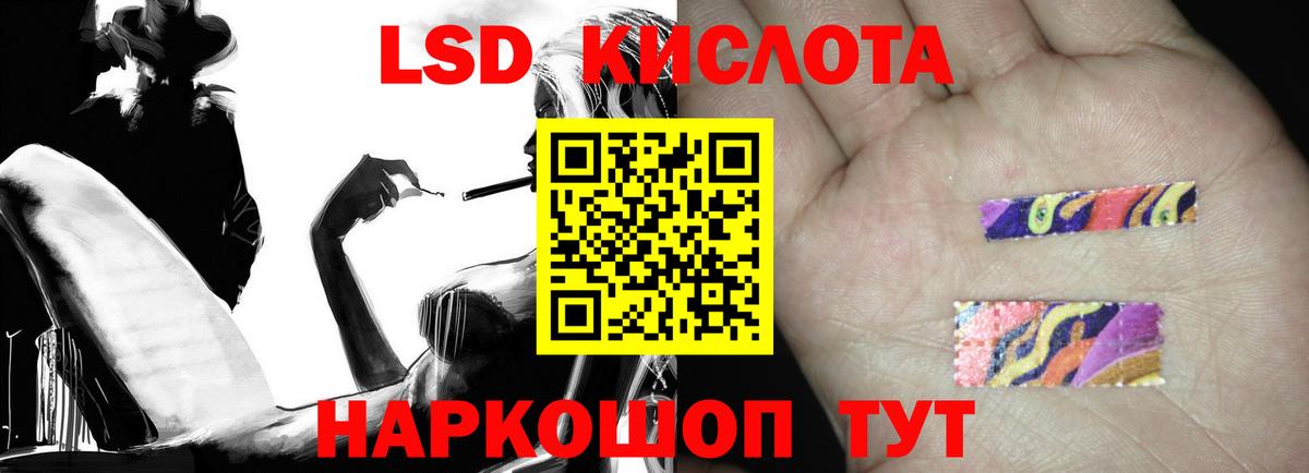 ЛСД экстази ecstasy Павлово