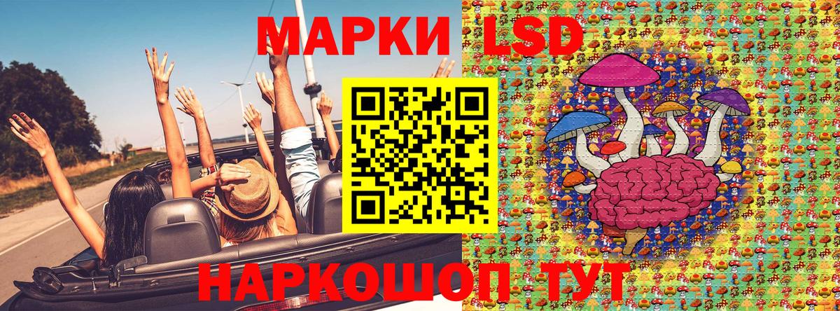 Марки NBOMe 1,8мг Павлово