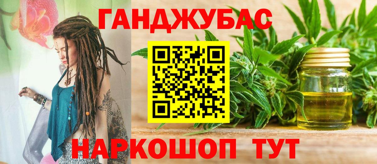 Конопля индика  Вход с VPN  МАРИХУАНА SATIVA & INDICA  Павлово 